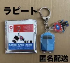 万博 会場限定 トレーディング 2連アクリルキーホルダー（ラッピング列車ver）
