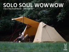 【DOD】ソロソウルウォウウォウTT2-734-TN