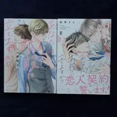あなたのお役に立てますか?