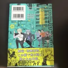 星屑の王子様. Vol. 1