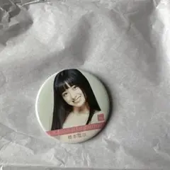 Item thumbnail for item 714f2f3e-c705-4f85-bb73-fbeceff650a0