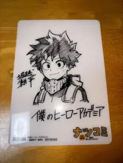 僕のヒーローアカデミア ナツコミ2019