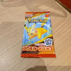 ポケモンカード