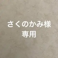 Item thumbnail for item 821ab274-66cd-4d6c-bac7-fd5b19e51ba3