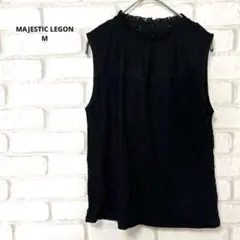 MAJESTIC LEGON トップス　ノースリーブ　ブラウス　レース　春　黒