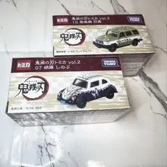 2025年最新】鬼滅の刃トミカ vol.2 10 悲鳴嶼 行冥の人気