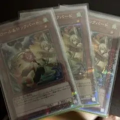 遊戯王 ドロールアンドロックバード (柄違い)25th
