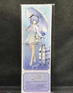 原神　たびごころの赴くままに 甘雨　チケット