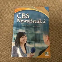 CBS NewsBreak 2