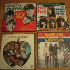 朝日ソノラマ ビートルズがやって来る～ ビートルズ TheBeatles