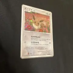 PSA9 イーブイ PROMO とりかえっこDP 63 2007 PSA 10 Eevee GX Full Art Tag Team All Stars 187/173 Sun