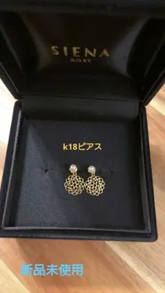 【新品未使用】k18ピアス シエナロゼ フラワーパール 淡水 透かし