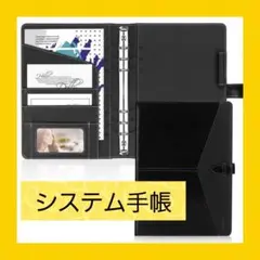 A5サイズシステム手帳δおしゃれ 6穴 リング バインダーノートδ