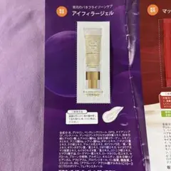 未開封　銀座ステファニー　マッサージエマルジョン　タイ　プラス130g✖️2箱 2025年最新】マッサージエマルジョン ステファニーの人気