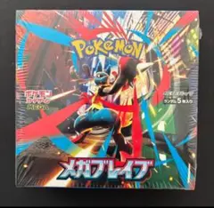 ポケモンカード　メガブレイブ　1box分 バラ30パック　バラパック