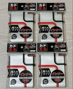 かどまる カドまる スリーブ 横入れ Ver.2.0 100枚入4セット