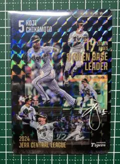 阪神タイガース 近本光司 虎タウン タイトルカード 2024 ⭐️5 サイン付