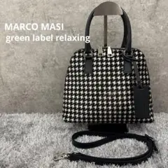 【美品】MARCO MASI グリーンレーベルリラクシング ショルダーバッグ