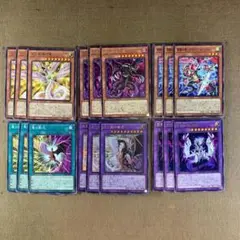 No.13416 遊戯王 光と昇華の竜 闇と消滅の竜 空隙の原星竜