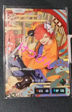 クロススターズ　xrossstars ＣＲ　LRP ありさか