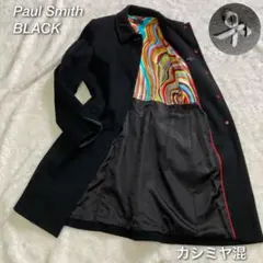 【極美品】Paul SmithBLACK ロングコート カシミヤ混 ストライプ