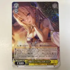 2025年最新】白河ユイナ スリーブの人気アイテム - メルカリ