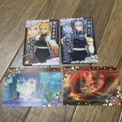 鬼滅の刃 トレーディングカード 4枚セット