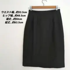 美品❤黒のタイトスカート 刺繍 サイズ6 フォーマル スーツ