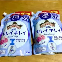 ハンドソープ 2