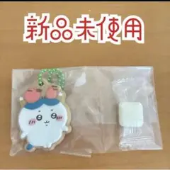 ★ラスト1点★最安値★