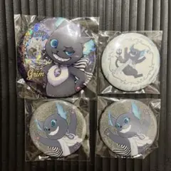 グリム　ツイステ　缶バッジ