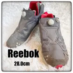 【美品】Reebok リーボック インスタポンプフューリー size28.0cm