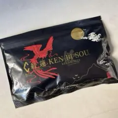 【お値下げ‼️】【新品 未開封】リアボーテ 健美草 飲 紅蓮