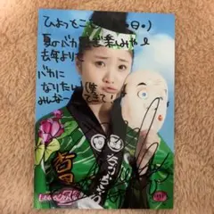 2025年最新】有安杏果 サインの人気アイテム - メルカリ