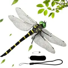 オニヤンマ 虫除け1個 子供向けおもちゃ リアル 虫よけトンボ フィギュア 安全