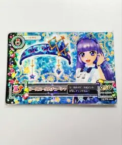 2025年最新】アイカツ エールブレスの人気アイテム - メルカリ