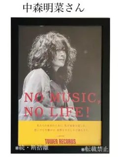 2025年最新】中森明菜 ポスター 非売品の人気アイテム - メルカリ