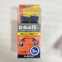 ELECOM D-Sub15 ミニケーブル 5m