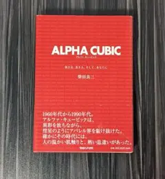 柴田良三さん盃　六客 2025年最新】柴田良三の人気アイテム - メルカリ