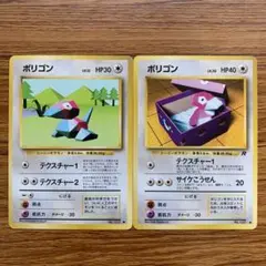 旧裏ポリゴン