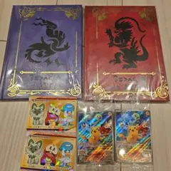 ポケモンスカーレットバイオレット　購入特典　カード
