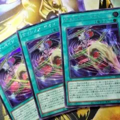 遊戯王　ナイトメアペイン　シークレット3枚セット　ユベル　デッキパーツ　まとめ