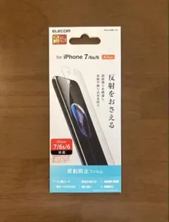 【新品】ELECOM 反射防止フィルム for iPhone 7/6s/6