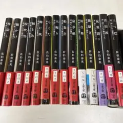 新・酔いどれ小藤次　シリーズ　14冊セット