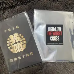 鈴蘭高校 生徒手帳
