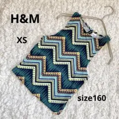 【H&M】カラフルジグザグパターン XS カラフル サイズ160？
