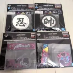 一番くじ HUNTER×HUNTER G賞 ラバーコレクション I賞
