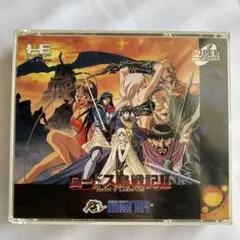 PCエンジン/ロードス島戦記2