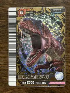 2025年最新】アロサウルス・アトロクスの人気アイテム - メルカリ