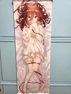 中野三玖　ネグリジェタペストリー
